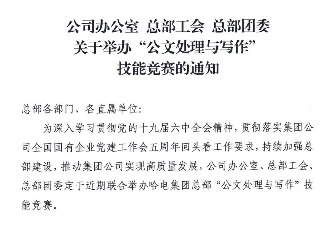 乐天堂·fun88(中国区) - 官方网站