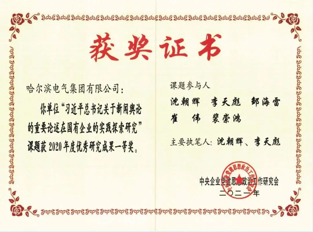 乐天堂·fun88(中国区) - 官方网站