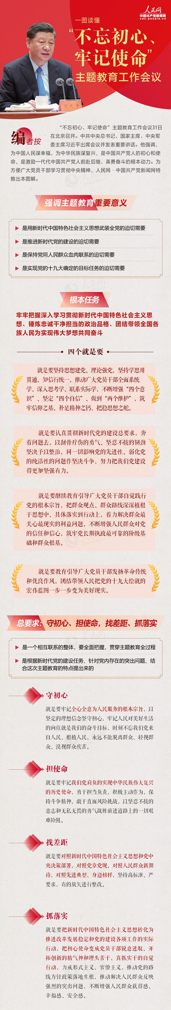 乐天堂·fun88(中国区) - 官方网站