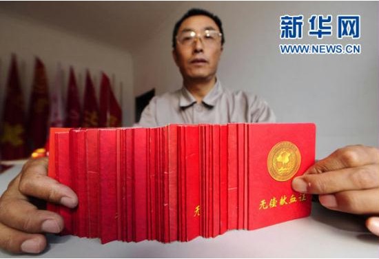 乐天堂·fun88(中国区) - 官方网站