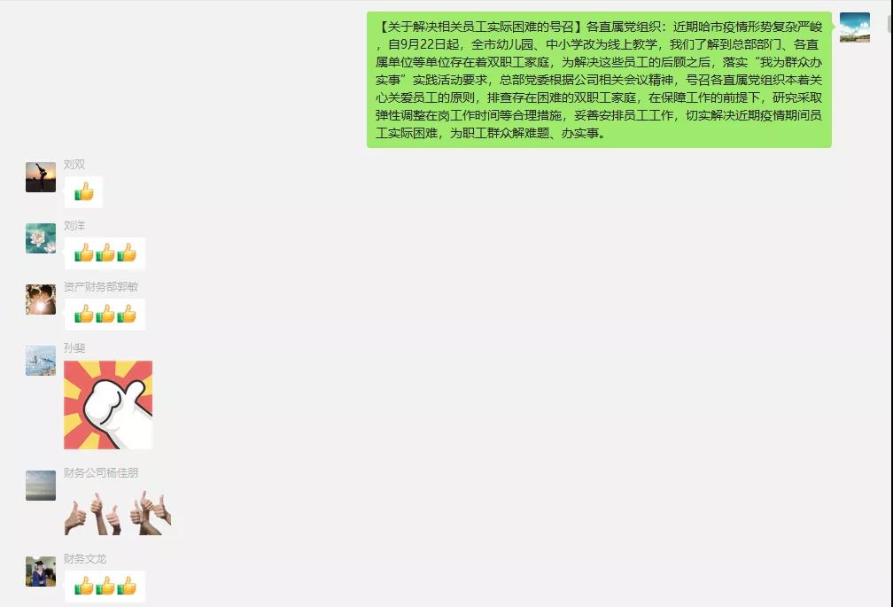 乐天堂·fun88(中国区) - 官方网站