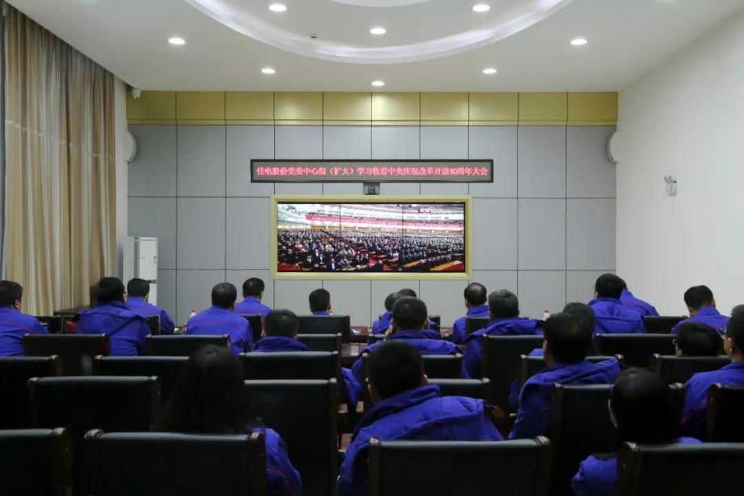 乐天堂·fun88(中国区) - 官方网站