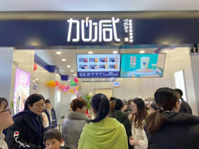 规避这些行业禁忌，奶茶加盟店更易存活